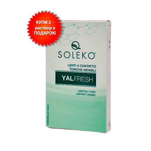 Yalfresh Toric