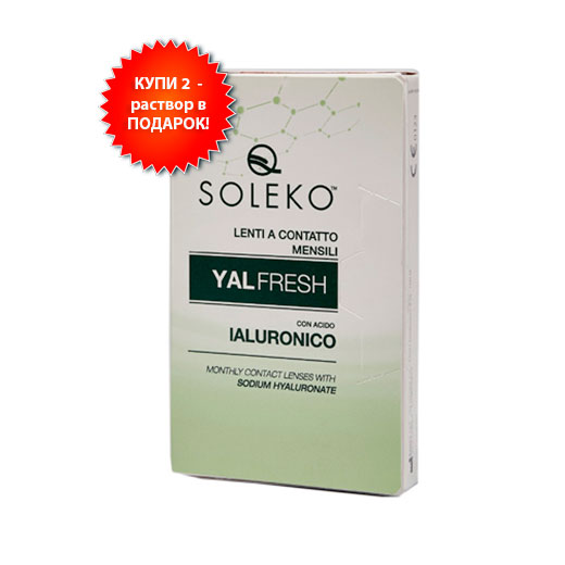 Yalfresh